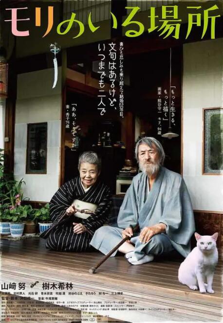 91精品欧美一区二区综合在线